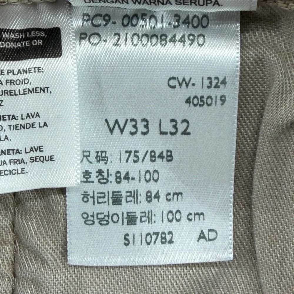 Levis 501 Original Fit Mens Jeans Tan Khaki Button Fly‎ Straight Leg 33x32